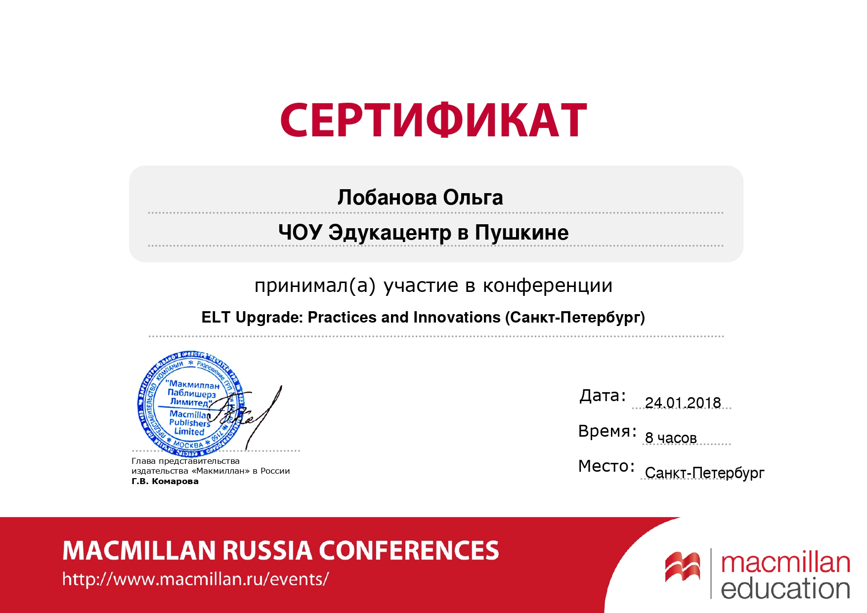 Certificate page 0001
